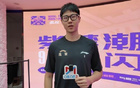 赵嘉义打完亚运归来参加北控活动：现在还有点疲劳