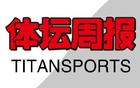 乔治：我是来帮塔图姆的，他才是绿军头牌