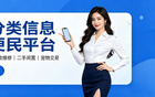 宿迁队淘汰赛竞赛日程公布！