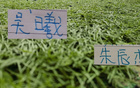 朱辰杰没有吃到黄牌！申花队长吴曦回应是否会出战明年的亚洲杯