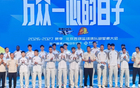 3年合同到期！北汽不再续约北京首钢，新球衣广告彰显集团野心