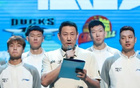 CBA｜“北京首钢男篮”奔赴新赛季 万众一心为北京而战