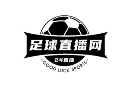 名称：足球直播网
